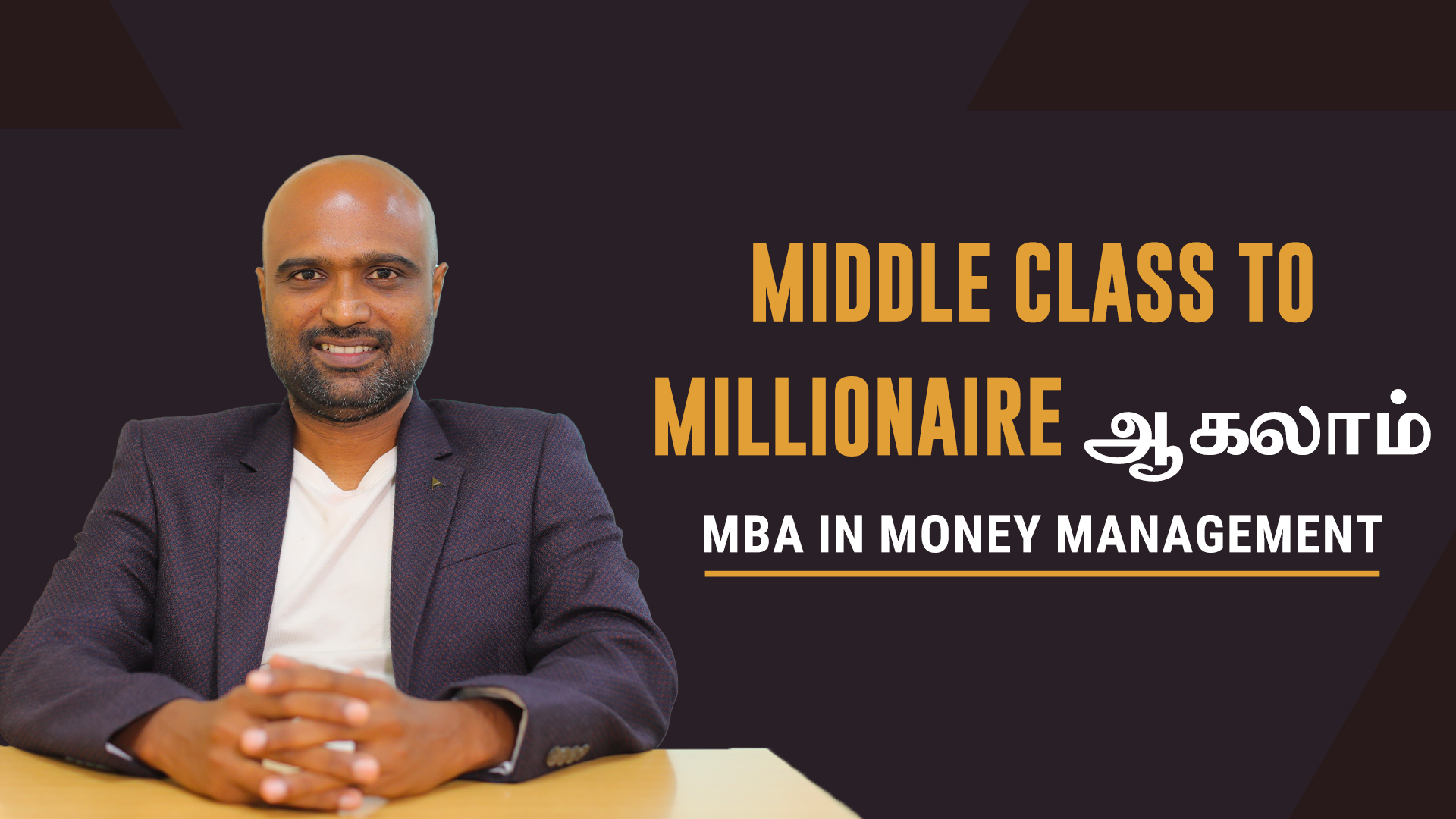MBA IN MONEY MANAGEMENT in tamil