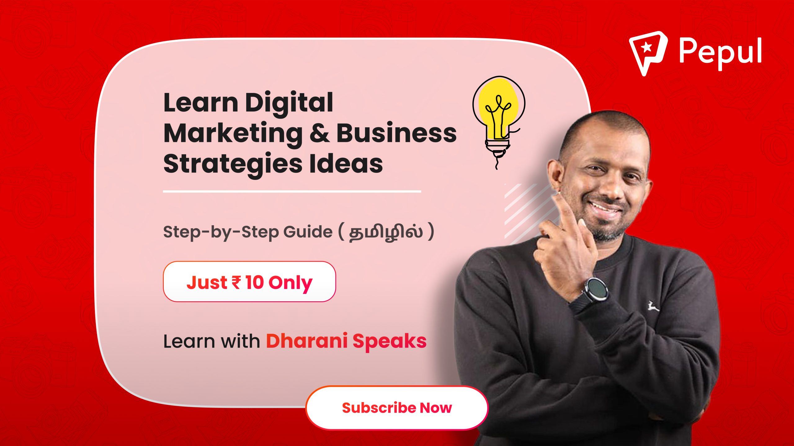 Learn Digital Marketing & Business Strategies Ideas in tamil
