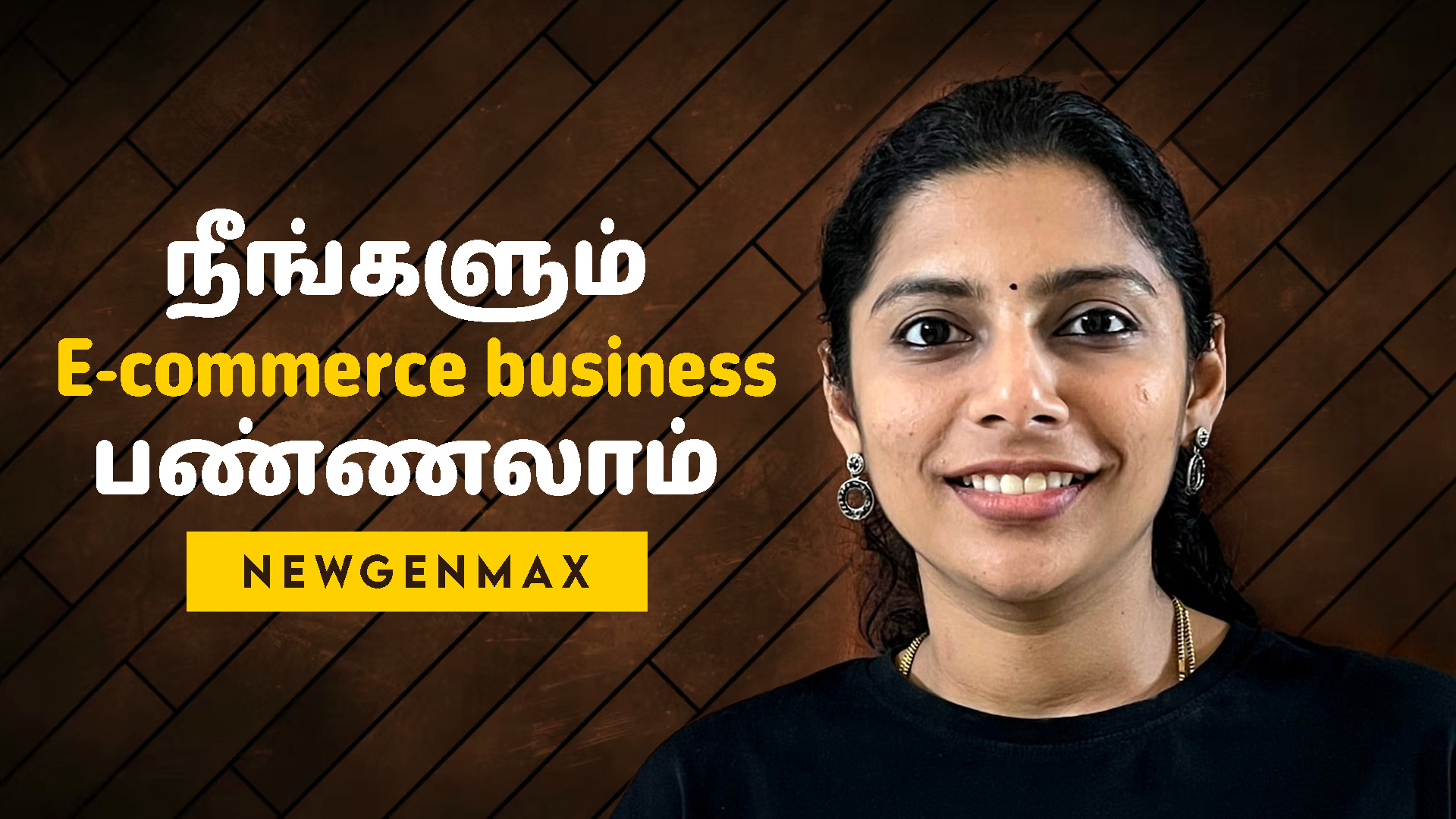 start your own ecommerce business from home in tamil