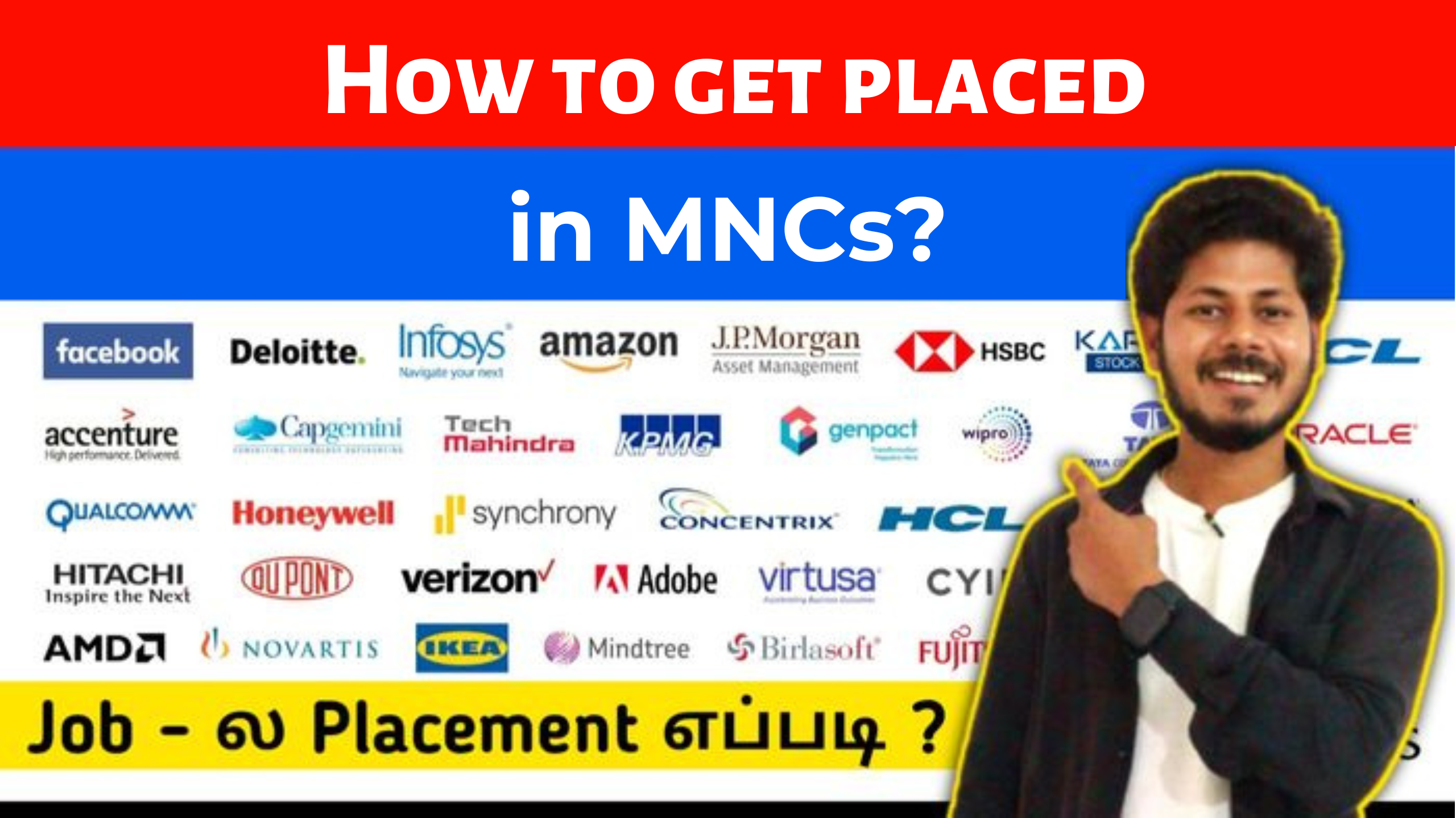how to get placed in MNCs